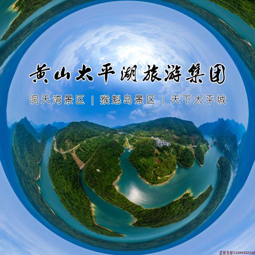 杨林街道720全景拍摄