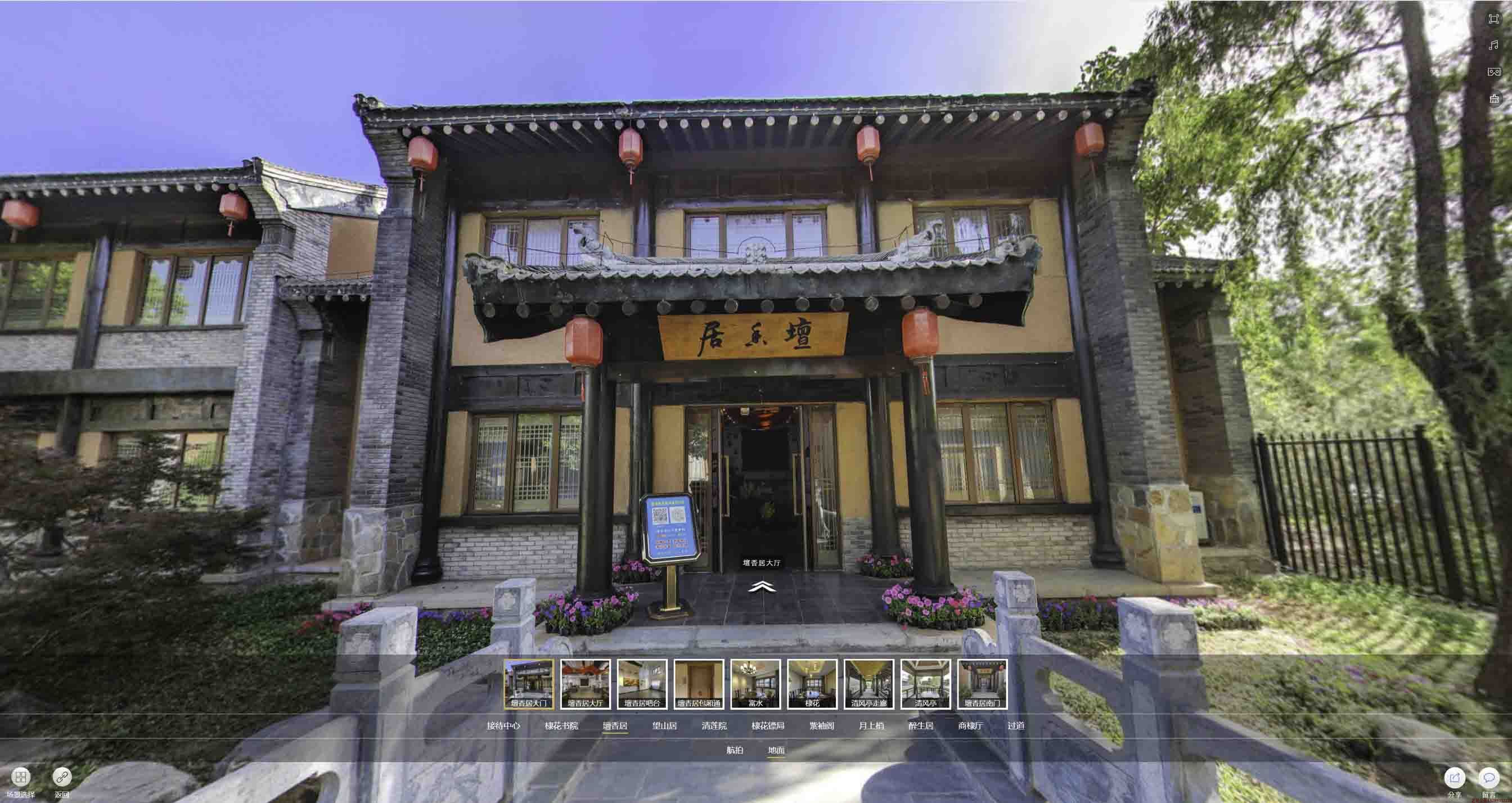杨林街道美好蕴育生活馆720全景展示