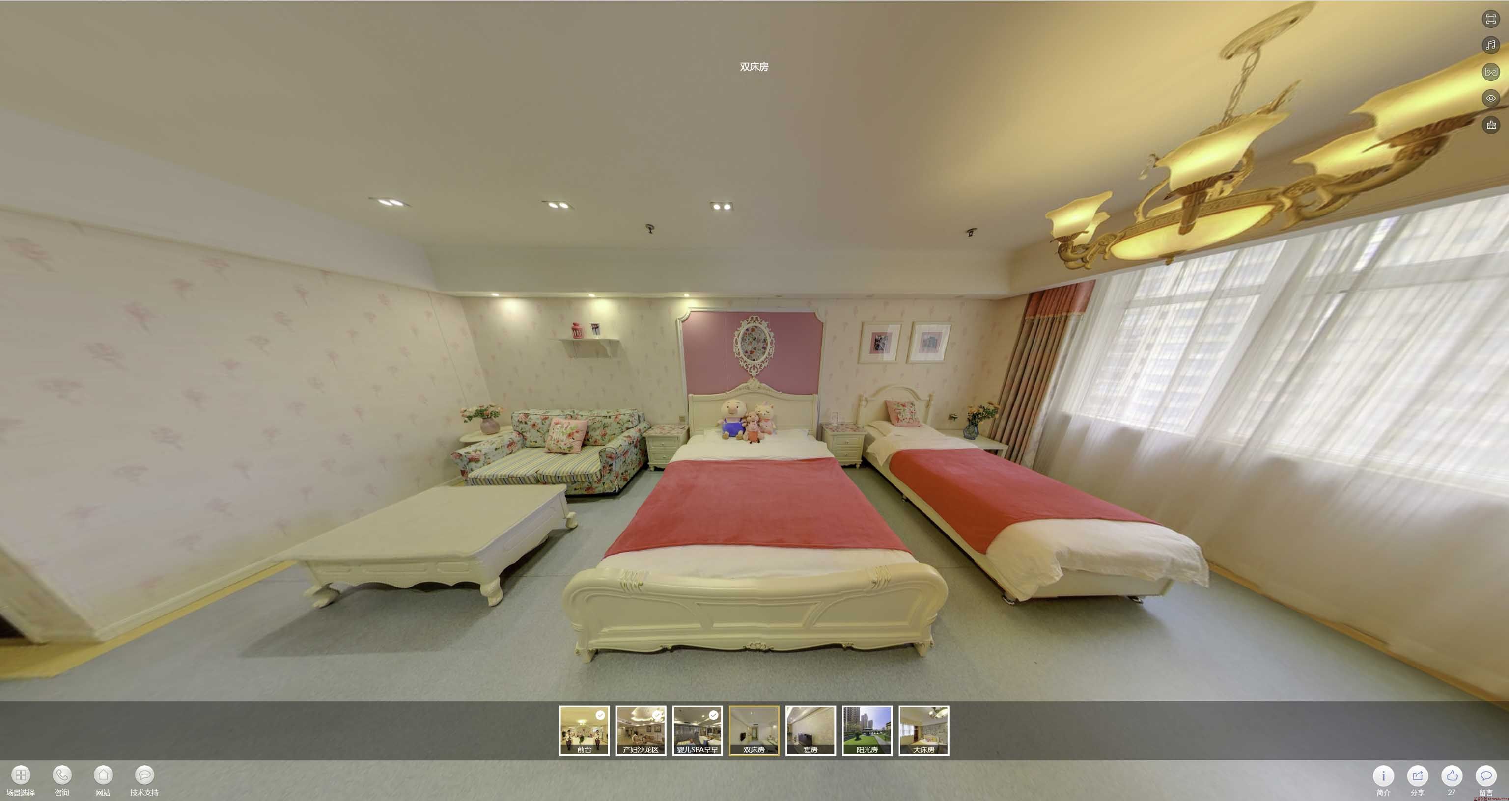 杨林街道安然月子会所720度全景展示