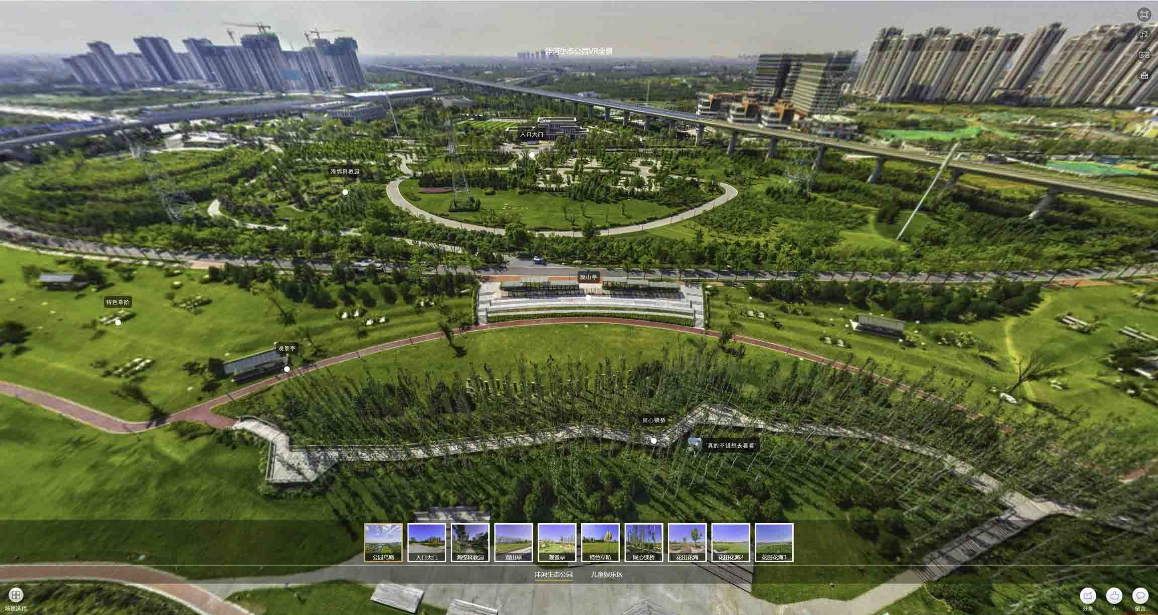 杨林街道VR全景体验：身临其境的沉浸式感受在手绘地图中的创新应用